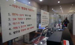 서윤옥사우나(내)이용 | 잇따르는 목욕시설發 신규 확진…“탕 보다 탈의실 감염 위험 높아”