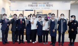 그래도-김포시장애인복지관 카페3호점 | 신한銀, 장애인 취업지원 카페 3호점 오픈
