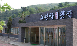 후기