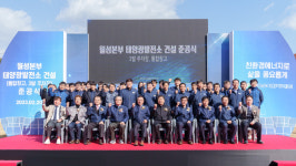 한수원(주)영광원자력본부(제1발전소) | 한수원, 월성원자력본부에 3.4MW 규모 태양광발전소 준공