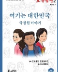 오더매터건축연구소 | 통일부, 국립북한인권센터 건립 자문에 탈북민 웹툰 작가 등 민간전문가 위촉