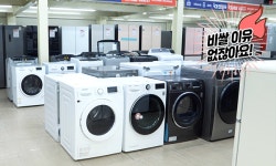 값은 내리고, 품질은 그대로! 이런 가전, 갖고 싶지 않나요? ㅣ 비쌀 이유 없잖아요 3화, 올랜드아울렛