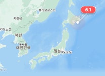 日 홋카이도 남쪽 해역 규모 6.1 지진…"쓰나미 우려 없어"