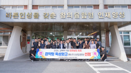 나주공고매점 | 나주공고, 협약형 특성화고 선정…에너지 인재 본격 양성