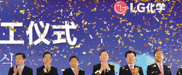 (주)LG화학 엔씨씨2공장 | LG화학, 南京에 전기차 배터리 2공장 설립… 中과 정면승부