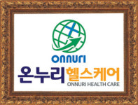 라파헬스케어 | 원적외선 방출해 통증 완화… 온열매트 등에 적용