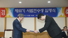 카페일마지오사법연수원기숙사점 | 사상 처음이자 마지막 사법연수생 1명 입소…2년간 나홀로 연수