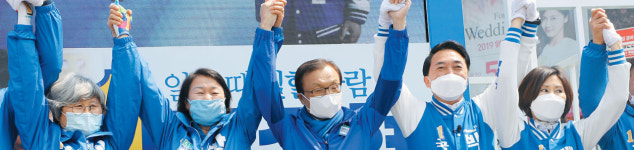 범여 180석 얻으면, 개헌 빼고 다 할수 있다
