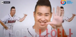 주식회사 포티나인즈 | "오! 포티나인!" ESPN도 놀란 유희관의 아리랑볼