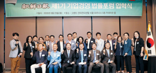 법률사무소 잇츠(It's) | 2205개 처벌조항 노출된 CEO에 판례 중심 생생한 법률 지식 제공