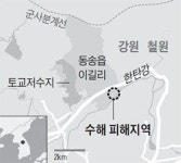 숭뢰1리 대피소 옆 | “25년째 큰비만 오면 마을 잠겨, 지뢰까지 떠내려와… 더 못살겠다”