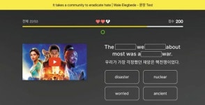 유튜브 링크 입력하니, 영상 속 영어 단어 추출해 학습 콘텐츠로 ‘뚝딱’
