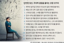 아침엔 지각, 회의시간엔 딴짓...나 혹시 ADHD?