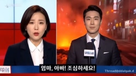 바른코너FM마트 | 마트 정육점 코너서 고기 먹는 사자?... 수백만 조회된 이 영상, 알고 보니