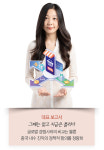 하누리 (메리츠증권) | 일상에서 ‘소통’하는 소비재 ‘퀸’