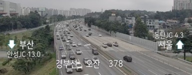 부산방향 기흥오산14(LCS) | “낮12시 최악” 추석 전날 귀성길 본격 정체…서울→부산 7시간30분
