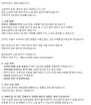 자작글 몇줄에 수천만원 후원···'붕어'의 기막힌 SNS 사기극