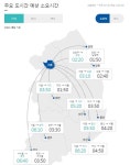 구리방향 조남JC(도형식) | 민족대이동 시작됐다···오후 6~7시 고속도로 정체 절정
