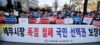 세무회계올곧 | 변호사·세무사 밥그릇 싸움에 신규 세무사 등록 '올스톱'