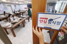 세진인텍구내식당 | '식당서 한줄로 먹어라' 되레 더 세진 지방공무원 방역 지침