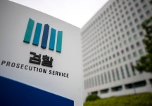 ‘검언유착 의혹’ 제기했던 제보자X, 다른 사건 횡령 혐의로 검찰 출석