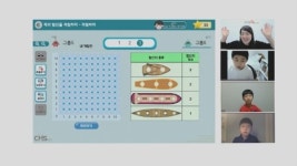 CMS에듀 "온라인 수업 성공 비결, 600개 스마트교구로 재미 잡았다"