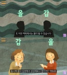 남성컷트점산하 | "좋은 남성임을 입증하라" 이게 여가부 산하 '성인지 강의'
