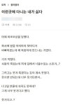 "회사에 외조모상 말하자 '바빠죽겠는데…너 할머니랑 친해?'"