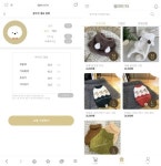 우리집 '막내' 다리길이 쟀더니 설빔 뚝딱…펫팸족 홀린 AI