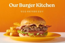 이삭푸드서비스한금 | '가맹비 0원' 토스트 대박…이삭이 당분간 버거 가맹 보류한 이유