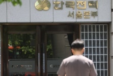 한국전력공사 1분기 적자 7조7869억원