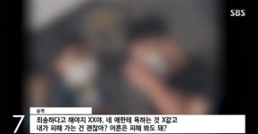 누가페경기김포 | "XX 누가 애 낳으라 했어"…기내 아기 울음에 폭언 쏟은 男