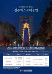 รูปภาพผลการค้นหา Naver 1