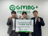 제이앤베스트그룹, 밀알나눔재단에 3000만 상당 다이어트캔디 기부
