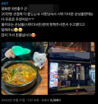 尹컴퓨터프라자 | "불쾌하다해 사진 뗐다" 尹맛집 곤욕…이곳 식당은 '성지'로
