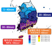 제주·남해안 '시간당 50㎜' 거친 비 퍼붓는다…덥고 축축한 주말