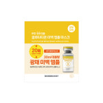 뷰티플렉스 빅마트점 | ‘마트=식품’ 공식 깬다, 뷰티 축제 ‘뷰티플렉스’ 열려