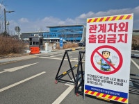 "수도권이라도 이럴거냐" 분노…완공 99%, 6년째 멈춘 '부마선' 뭔일