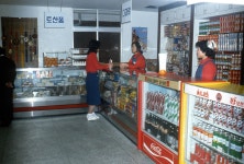 한영휴게소 자판기 | “맛없고 비싸”…고속道휴게소 민영→공영 도돌이표의 내막
