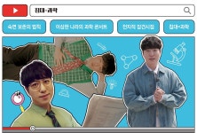 에이스침대와 궤도가 보여준 ‘유쾌한 소통’의 기술