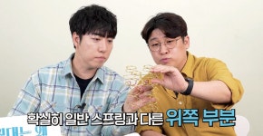 에이스침대와 궤도가 보여준 ‘유쾌한 소통’의 기술