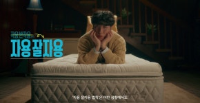 에이스침대와 궤도가 보여준 ‘유쾌한 소통’의 기술