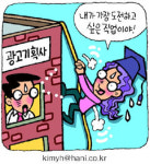 영해광고기획사 | 여대생 직종선호도 광고기획사 ‘짱’