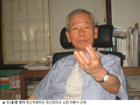 동양불로건강원 | 동양의 ‘도’가 정신건강 특효약이죠