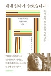 12월 13일 출판 새 책