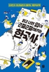 5월 29일 출판 새 책