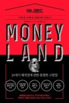 7월 3일 출판 새 책