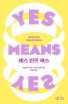 7월 31일 출판 새 책