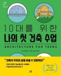 12월 10일 출판 새 책
