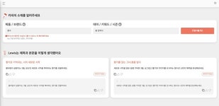 (주)카피몰데이타시스템 | 광고 카피도 AI가 쓴다…현대백화점 ‘루이스’ 시스템 도입